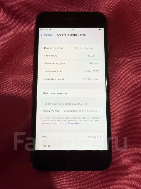 Apple iPhone 8. �/�, 64 ��, ������, ���������� ����