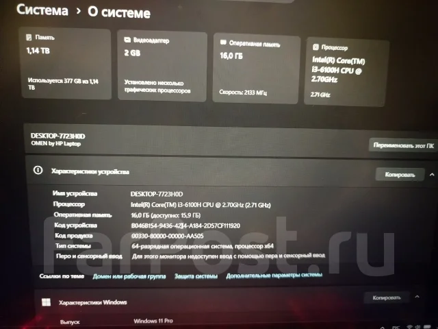 HP Omen. ��� 16 ��, WiFi: 1, Bluetooth: 1 ����
