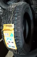 Mazzini Ice Leopard