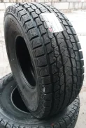 Yokohama Ice Guard G075