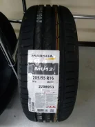 Marshal MU12
