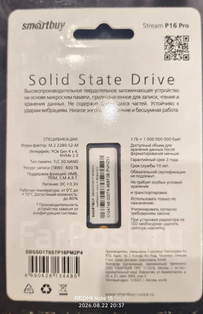 SSD-����������. 1 000���, ��������� PCI-E 4.0 ����