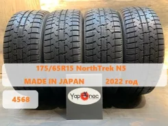 NorthTrek N5