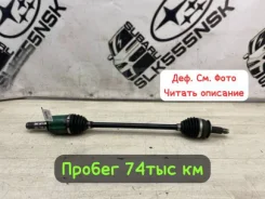 ������ Subaru Forester 2012 #35 (������ 74 167��) 28321SC033 SHJ FB20A, �������� 28321SC033 ����