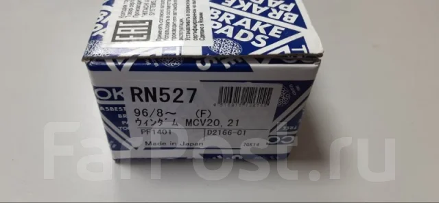 ������� ��������� RN527 RN527 ����