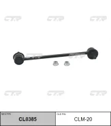 ������ ������������� (����) CLM20, �������� ������ CLM20 ����