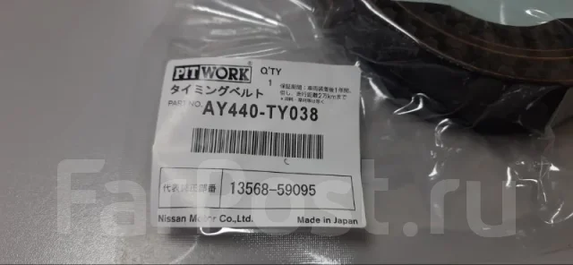 ������ ��� AY440TY038 AY440TY038 ����