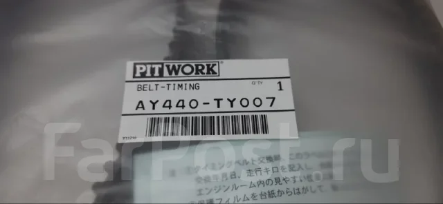 ������ ��� AY440TY007 AY440TY007 ����