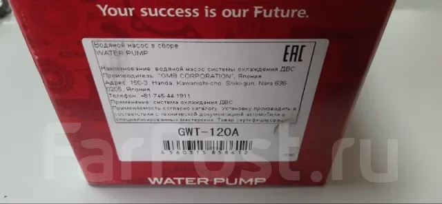����� GWT120A GWT120A ����