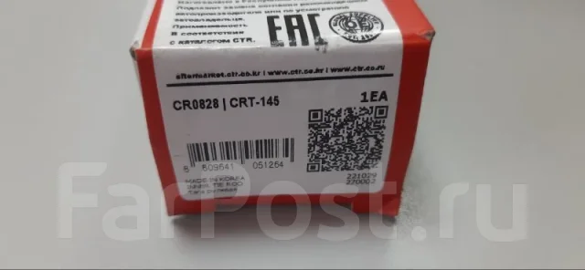 ������� ���� CRT145 CRT145 ����