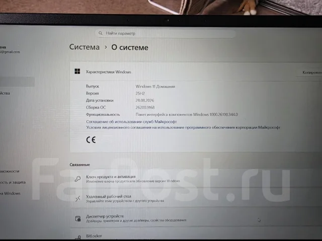 Honor MagicBook 16. 16.1", 3,3����, ��� 16 ��, ���� 512���, WiFi: 1, Bluetooth: 1 ����