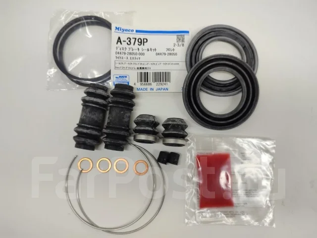����������� �������� A379P A379P ����