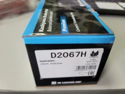 ������� ��������� D2067H, �������� D2067H ����