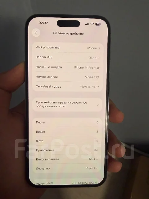 Apple iPhone 14 Pro Max. �/�, 128 ��, ����������, 4G LTE ����