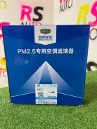 ������ �������� Geely Coolray 8022020800 SX11 8022020800 ����
