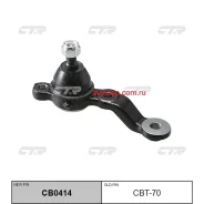 ����� ������� ������ �����! ������ �� CB0414 Lexus IS200/300 GX110/JXE10/JZX110 00 CTR CBT70 CBT70 ����