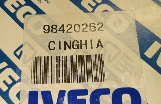 ������ ��� Iveco 98420262 98420262 98420262 ����