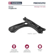 ����� ������. ����. Skoda Rapid 13 VW Polo Sedan 11- M8050292 Marshall M8050292 M8050292 ����