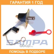 ����������� ����� Sampa / 206302 �������� 12 ��� 206302 ����