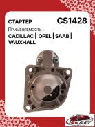 ������� Cadillac BLS 2006 254-CS1428BY UD12056S ����