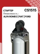 ������� Alfa Romeo Giulietta 2011 254-CS1515BY 0001137001 ����