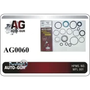 ����������� ������� ����� BMW E60 (�������� ��������) AUTO-GUR AG0060 AG0060 ����