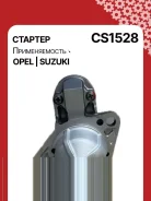������� Nissan Pixo 2009 254-CS1528BY 0986025760 ����