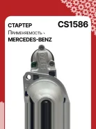 ������� Mercedes C 2008 254-CS1586BY 6519061200 ����