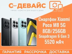 Xiaomi Poco M8 5G. �����, 256 ��, �������, �����, 3G, 4G LTE, 5G, Dual-SIM, NFC ����