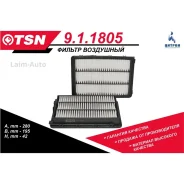 ������ ��������� Hyundai Tucson II 15, KIA Sportage IV (QL) 16 911805 ����