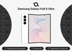 Samsung Galaxy Z Fold8 Ultra. �����, 512 ��, �����, 4G LTE, 5G, Dual-SIM, ����������, eSIM, ������� �������, ������������ �������, NFC. ��� ����� �� �...