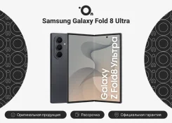 Samsung Galaxy Z Fold8 Ultra. �����, 1 ��, ������, 4G LTE, 5G, Dual-SIM, ����������, eSIM, ������� �������, ������������ �������, NFC. ��� ����� �� ��...