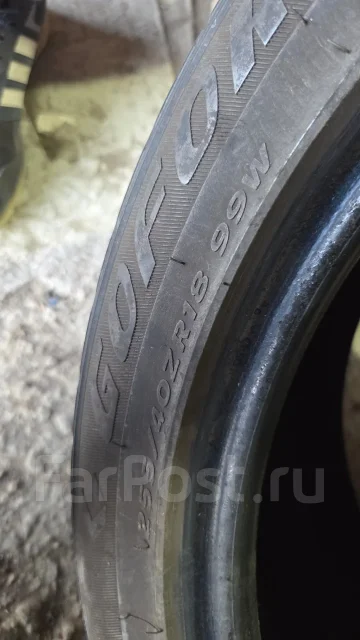 Goform. ������, �/�, ����� 20 % ����