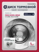 ���� ��������� | ��� ����/��� | MB C238 E-Coupe 17- / W213 E-Class 16- / W205 C-Class 14- Marshall ���. M2000893 Marshall M2000893 ����