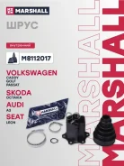 ���� ���������� Skoda Octavia 04- Volkswagen GOLF 91- Jetta 05- Passat 88- Marshall ���. M8112017 Marshall M8112017 ����