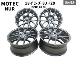 Motec