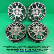 Verthandi