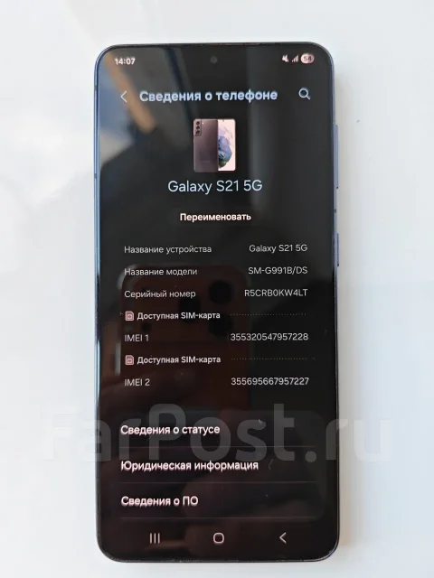 Samsung Galaxy S21 5G. �/�, 128 ��, ������ ����