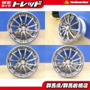 Weds Maverick 1212F