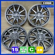 Abelia Sport
