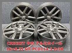 Kyoho CR Cricket