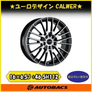 Manaray Sport Euro Design