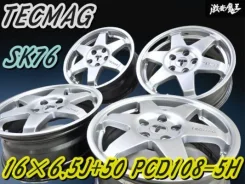 Replay SK76