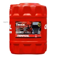 Chempioil Truck CH-7 UHPD Blue