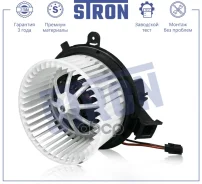 ���������� ��������� Stron ���. STIF132 STIF132 ����