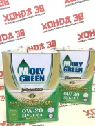 MolyGreen Hybrid. 0W-20, �������������, 4��. ����