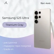 Samsung Galaxy S25 Ultra. �����, 512 ��, �����, 3G, 4G LTE, 5G, Dual-SIM, ����������, NFC ����