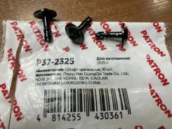 ����� ��������� ���������� (������) AUDI SEAT Skoda VW P372325 ����
