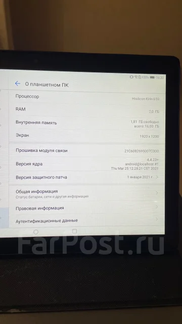 Huawei MediaPad T5. 10.1 ������, ������ 16 �� ����