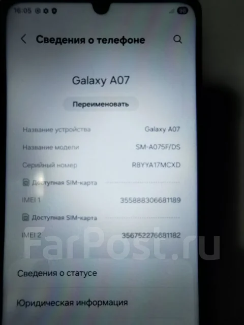 Samsung Galaxy A07. �/�, 64 ��, ������, 3G, 4G LTE, Dual-SIM, ����������, NFC ����